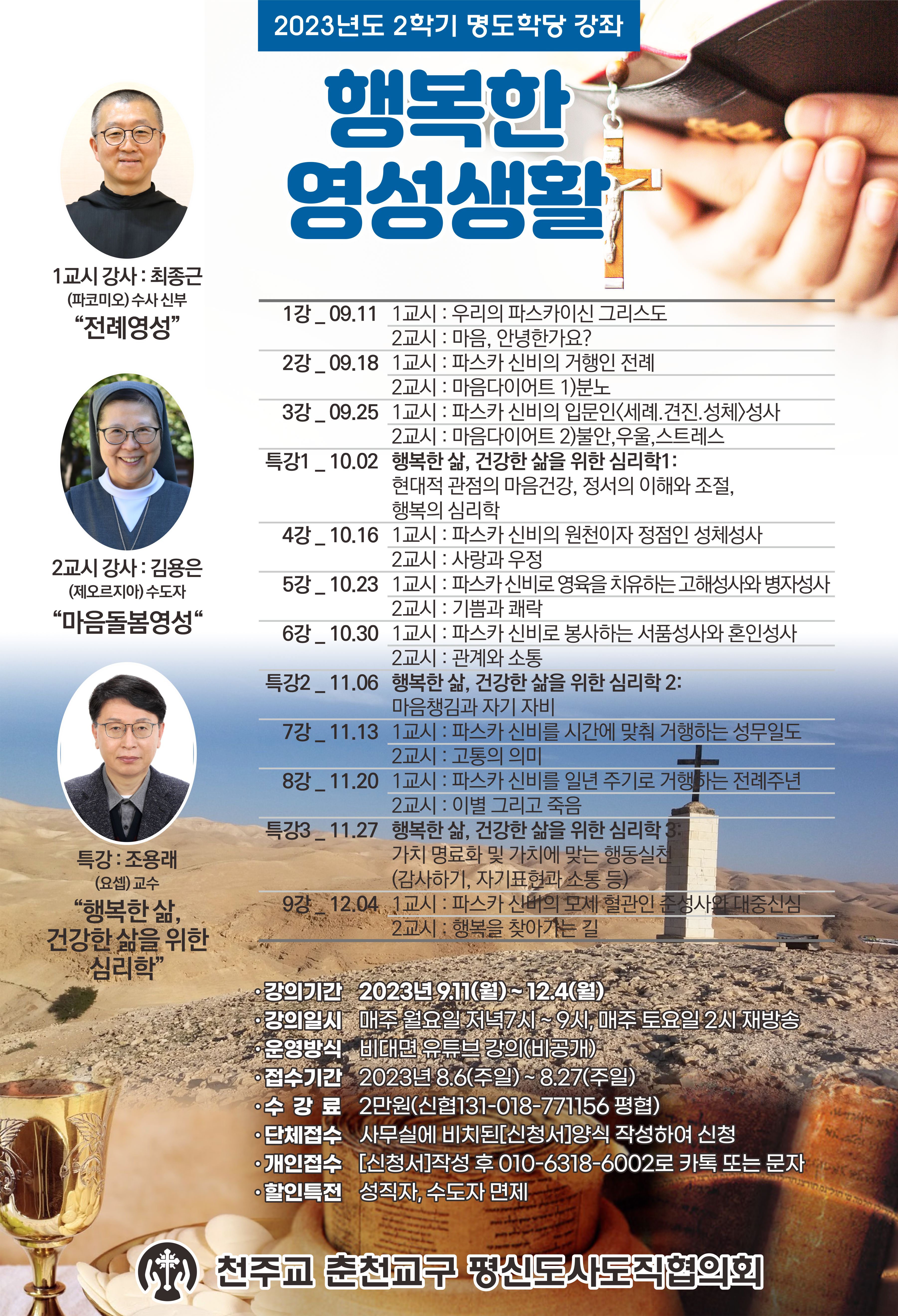 KakaoTalk_20230621_105853119.jpg