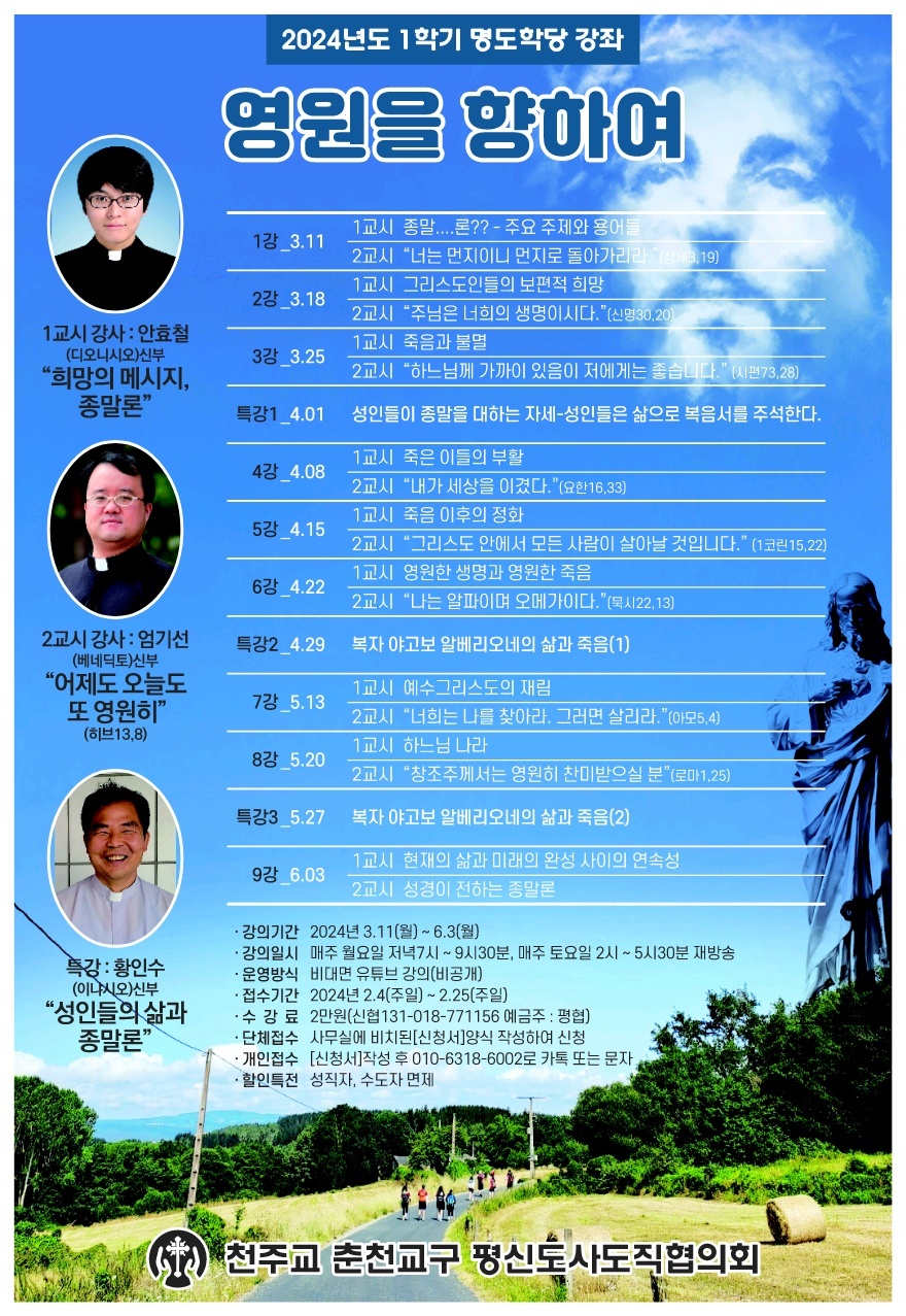 KakaoTalk_20240120_163219353.jpg