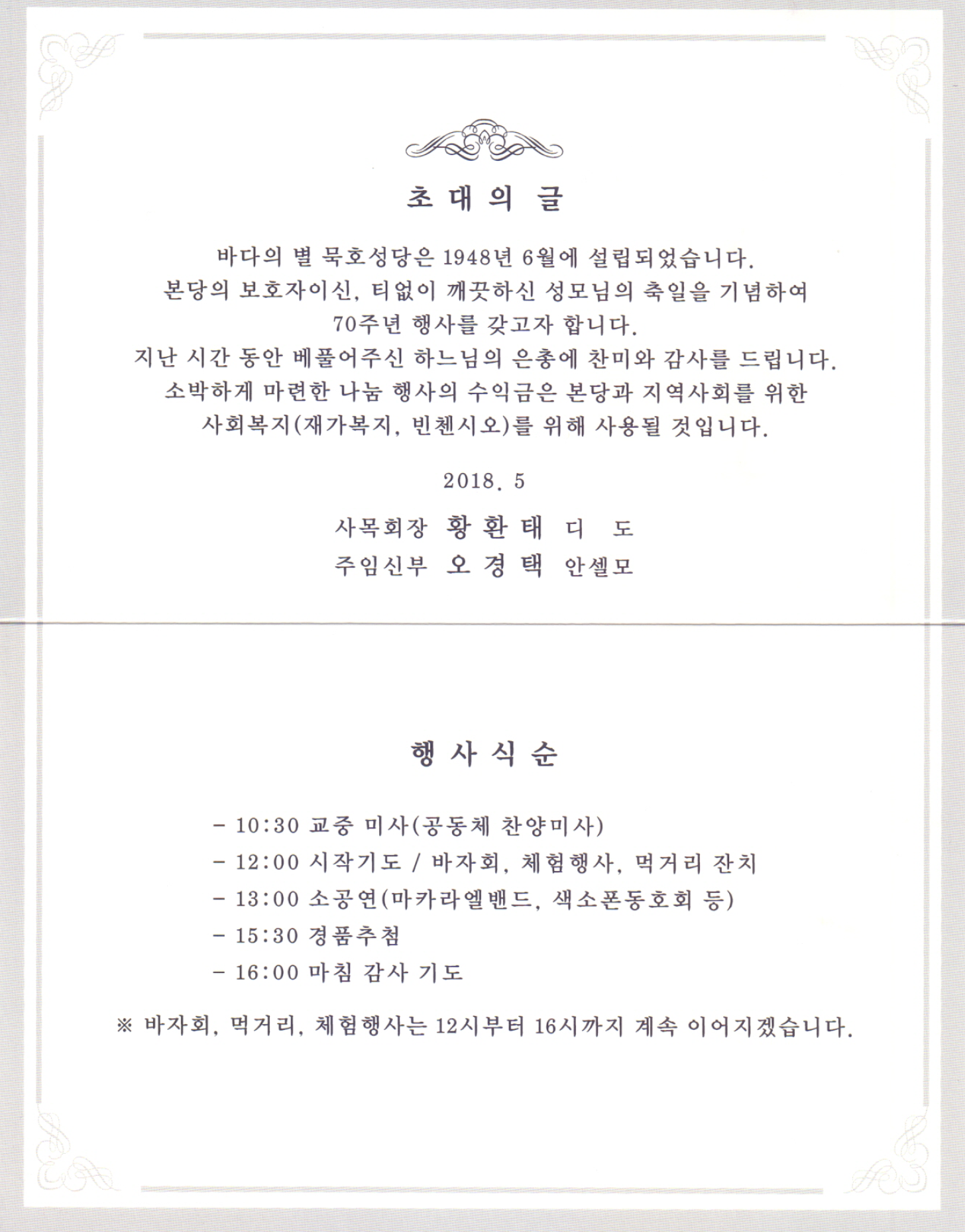 스크린샷 2018-06-01 오전 11.12.52.png