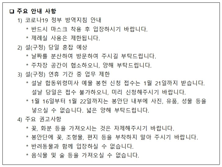 KakaoTalk_Image_2023-01-17-16-02-31.jpeg