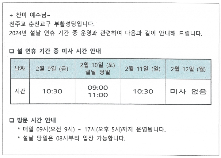 KakaoTalk_Image_2024-01-25-11-20-21_001.jpeg
