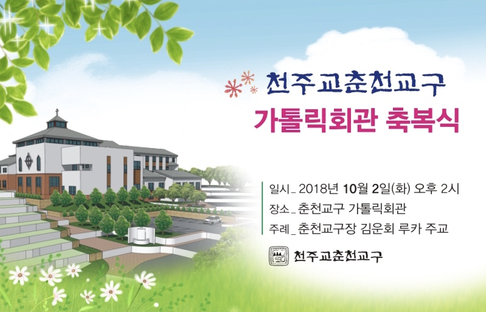 스크린샷 2018-10-01 오전 10.01.03.png