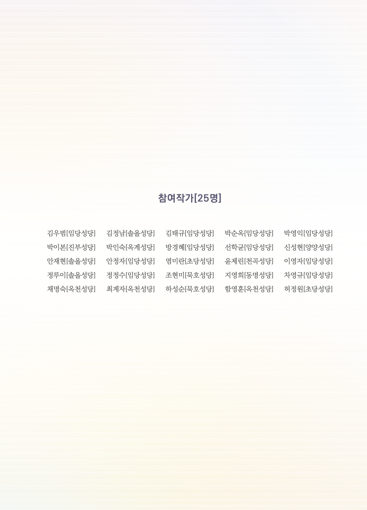 스크린샷 2021-12-21 오후 5.25.52.png