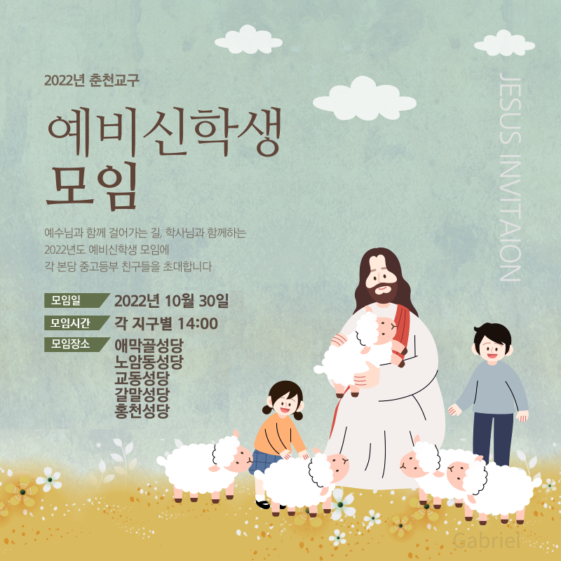 KakaoTalk_Image_2022-10-18-16-06-29.png