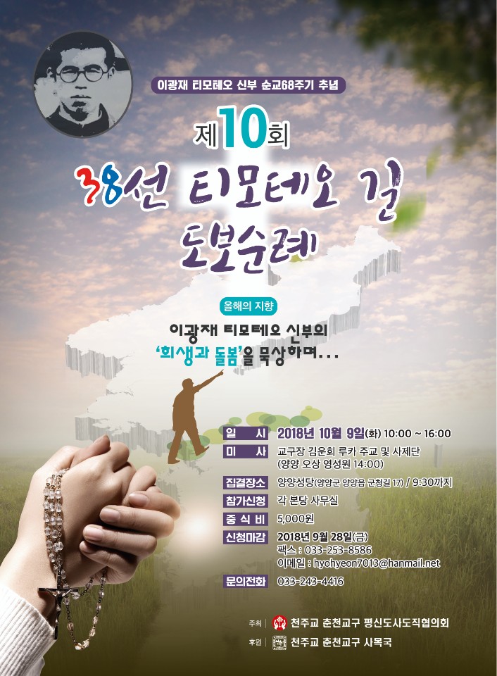 KakaoTalk_Photo_2018-09-05-10-45-16.jpeg