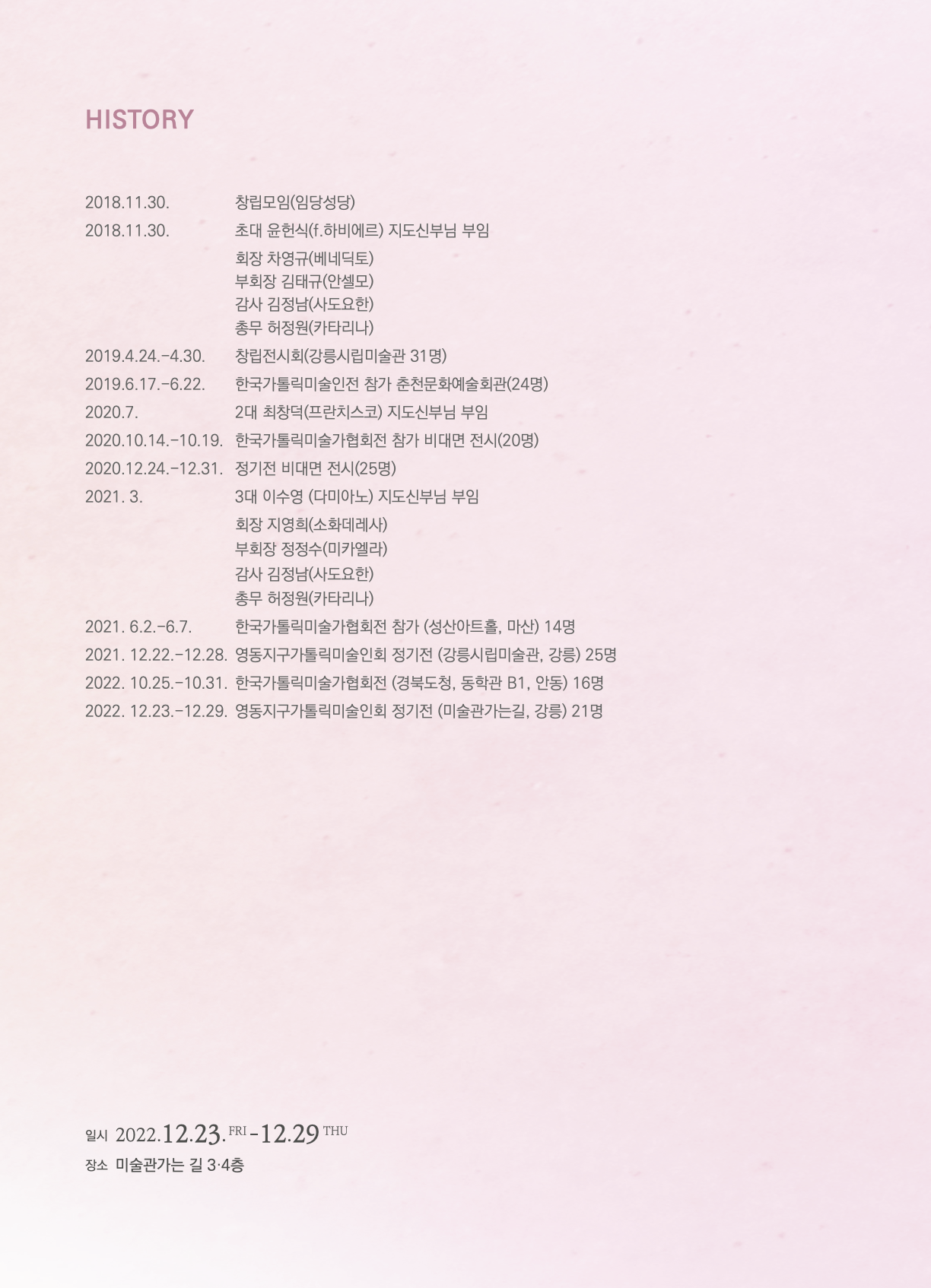 스크린샷 2022-12-22 오후 5.30.38.png