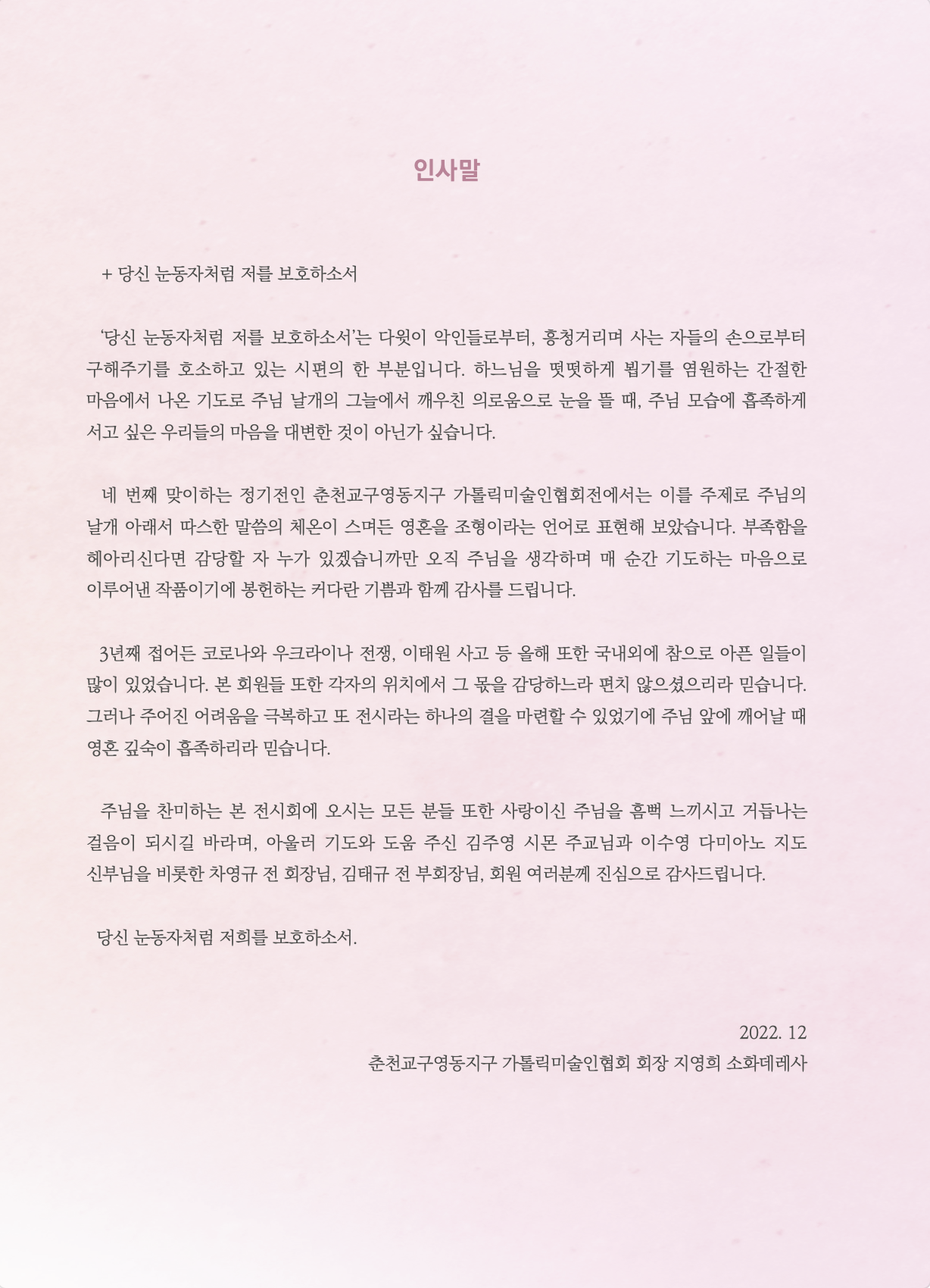 스크린샷 2022-12-22 오후 5.30.08.png