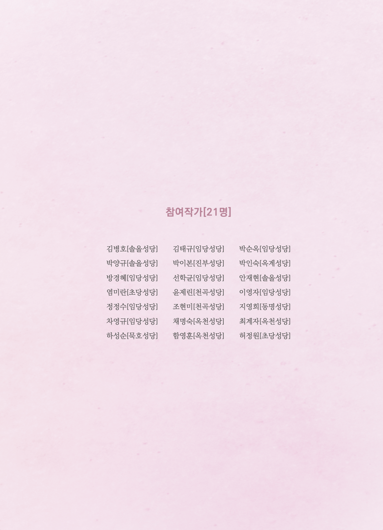 스크린샷 2022-12-22 오후 5.30.19.png