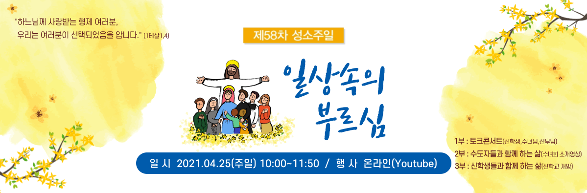 KakaoTalk_Photo_2021-04-20-11-59-12.png
