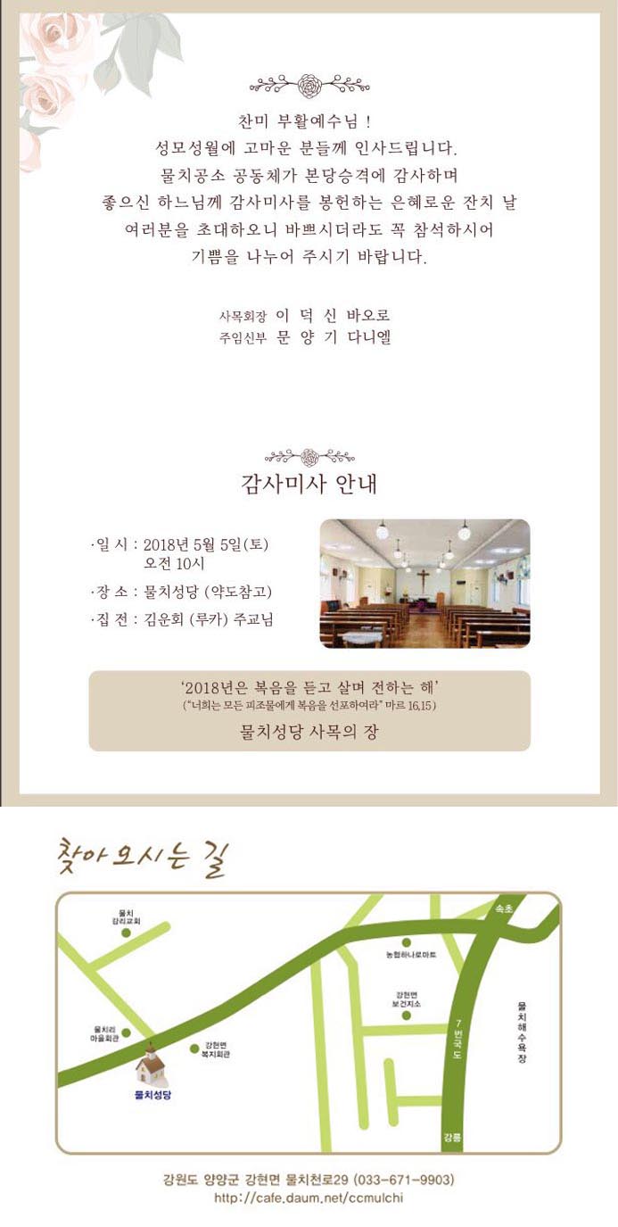 KakaoTalk_Photo_2018-05-03-10-02-39.jpeg