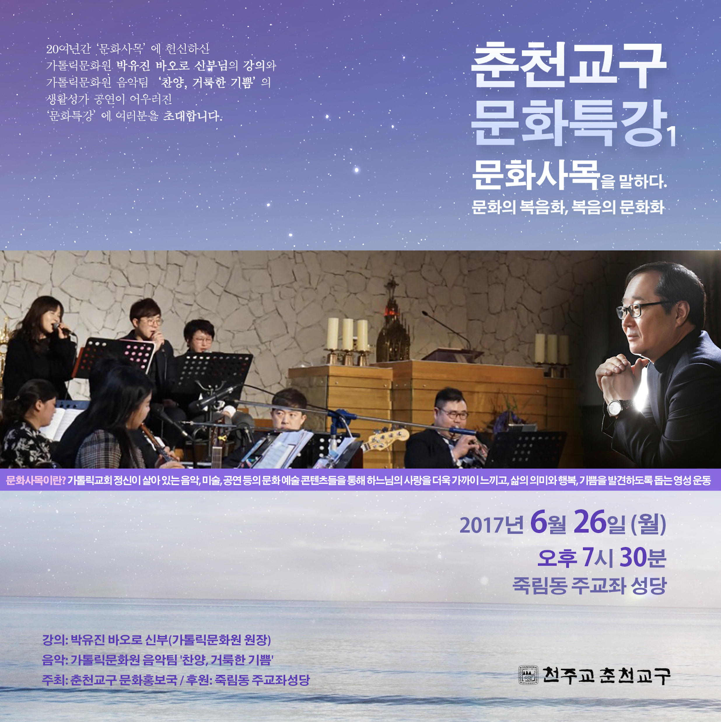 문화특강 홍보 배너.png