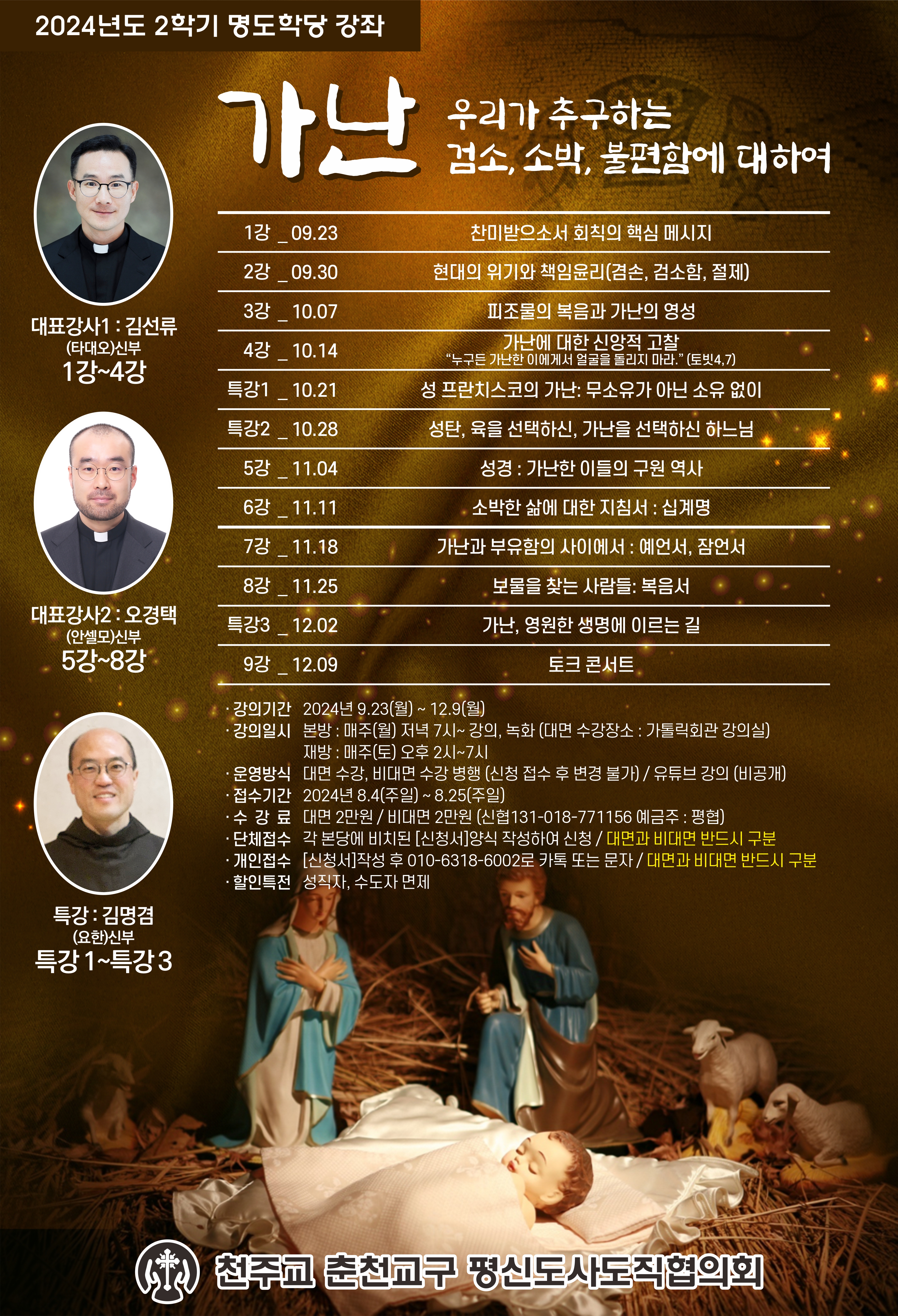 KakaoTalk_20240719_173324642.jpg
