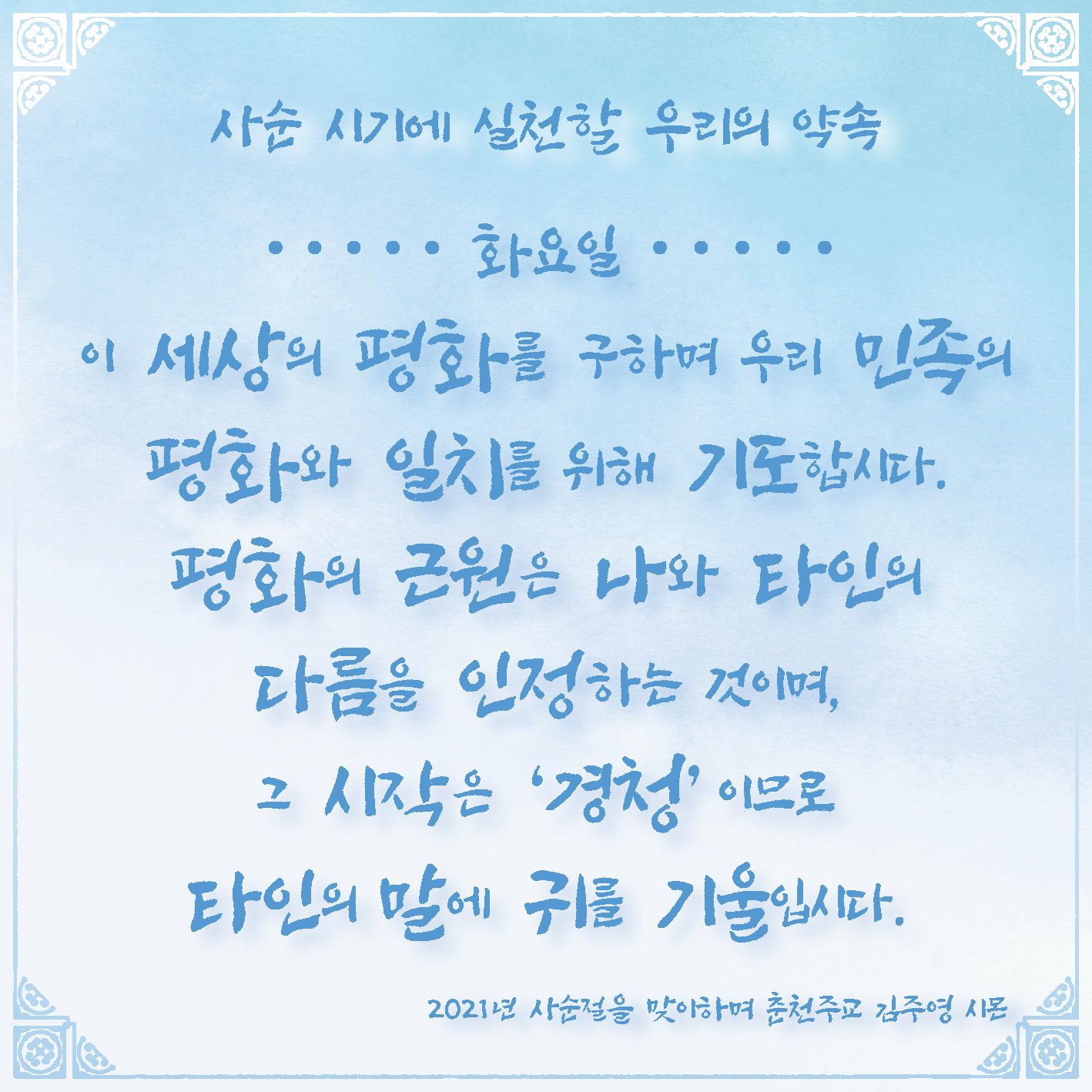 KakaoTalk_Photo_2021-02-23-09-30-56.png