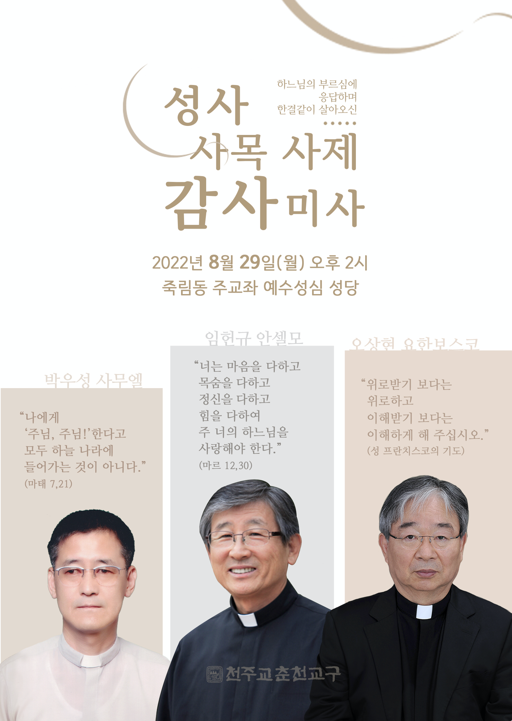스크린샷 2022-08-29 오전 11.21.22.png