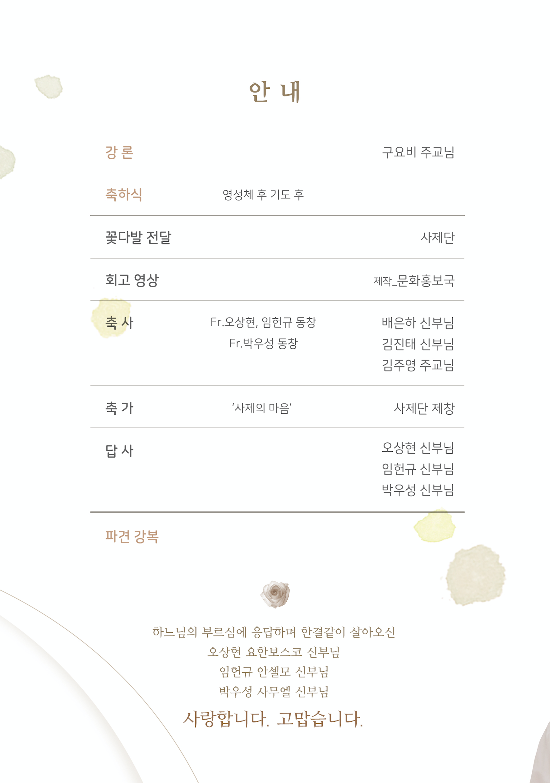 스크린샷 2022-08-29 오전 11.21.26.png