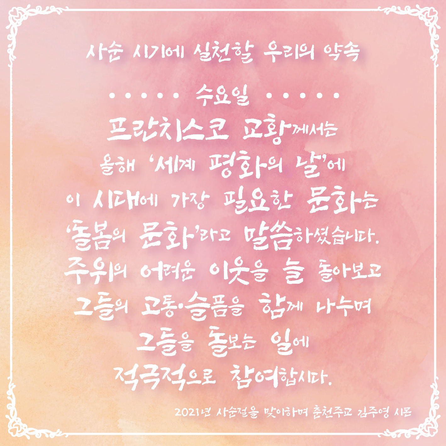 IMG_3048.PNG