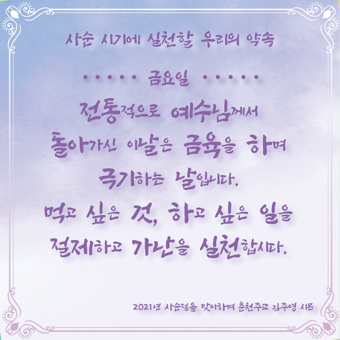 금요일.jpg