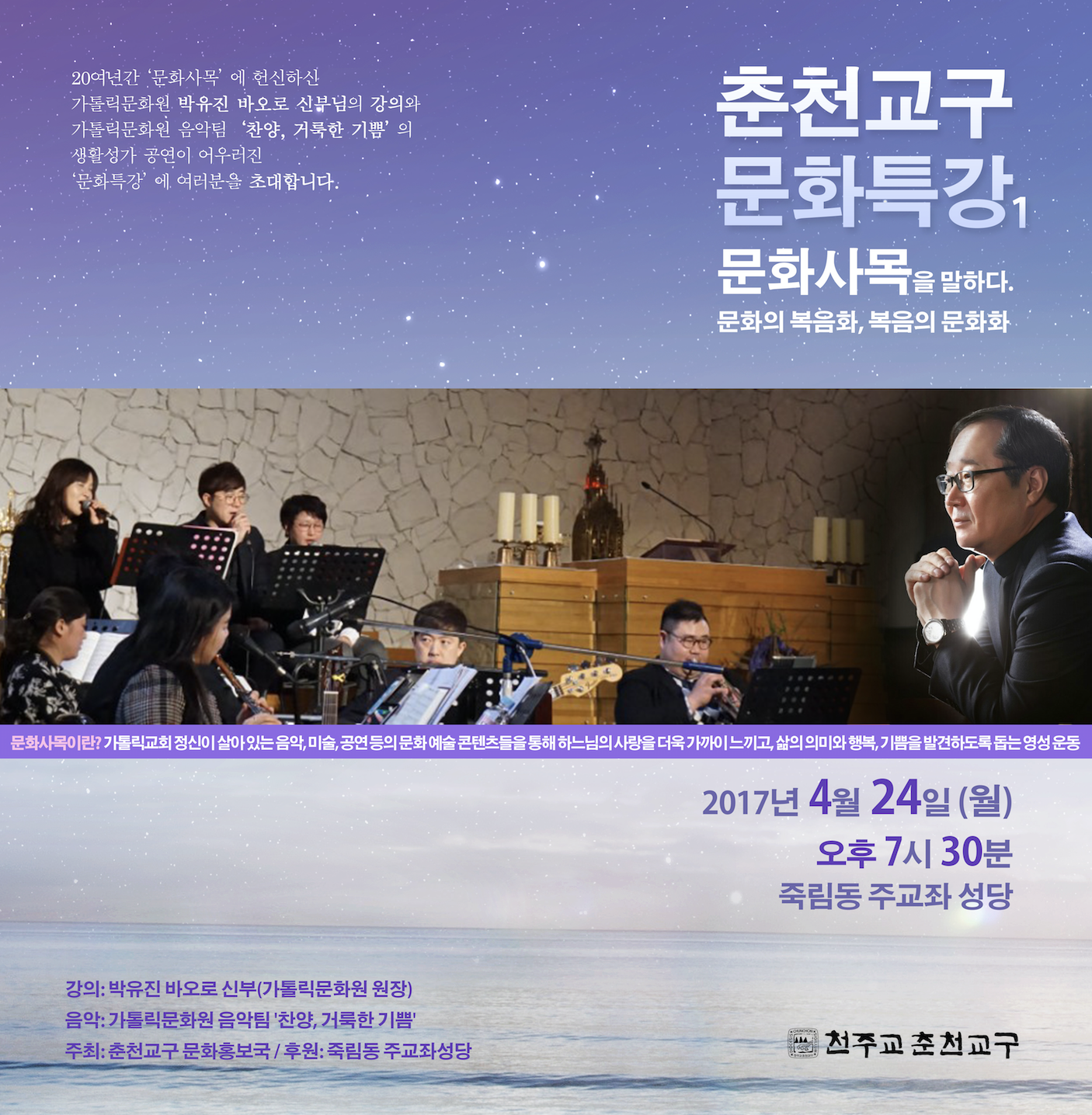 20170410 문화특강1 배너.png