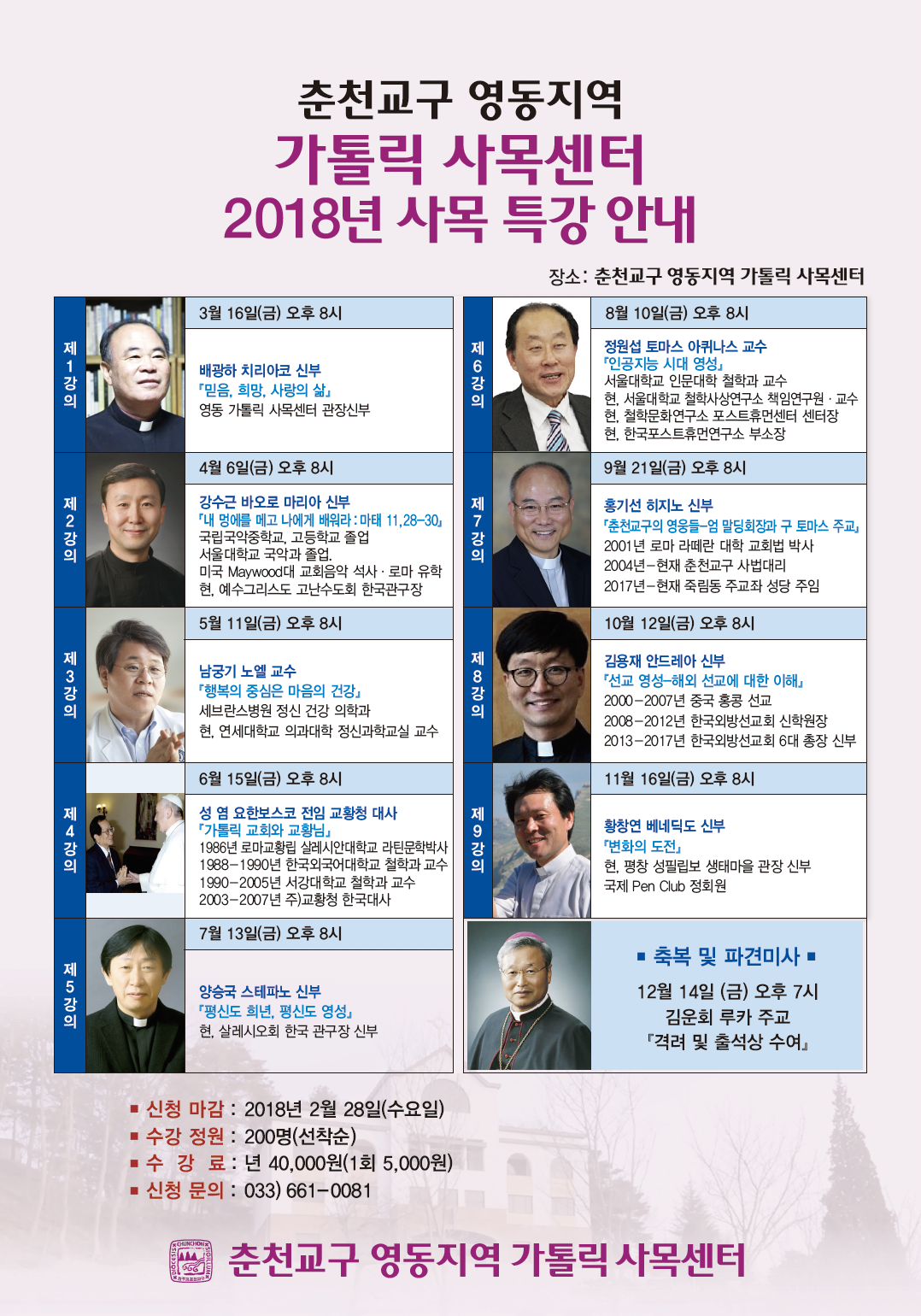 스크린샷 2018-02-08 오후 3.11.52.png
