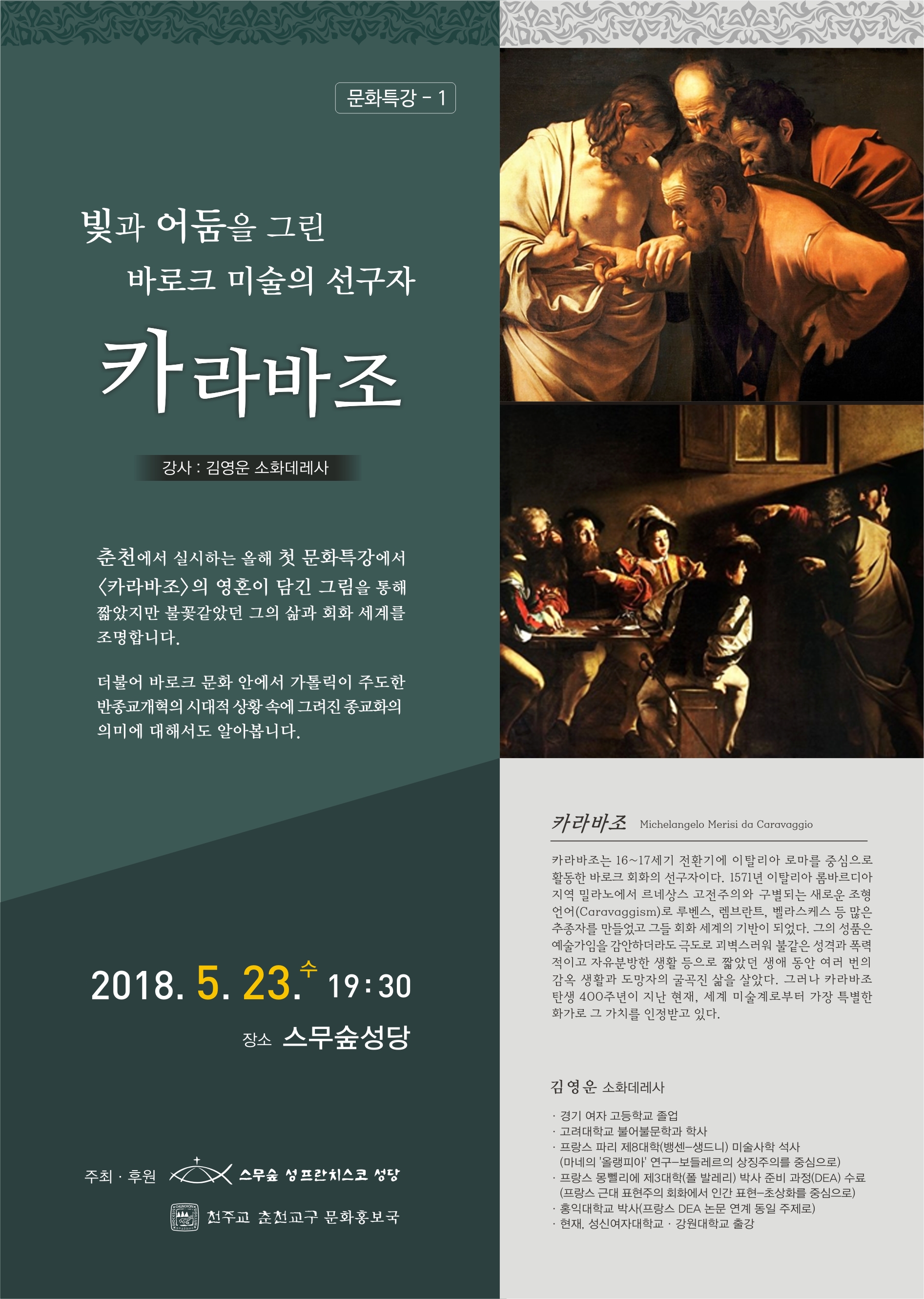 KakaoTalk_20180515_113415898.jpg