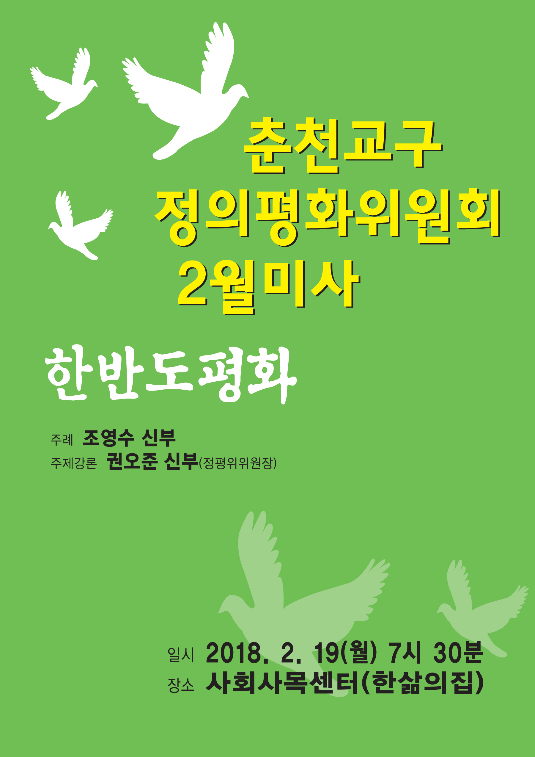 KakaoTalk_20180209_170818700.jpg
