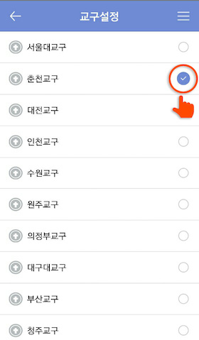 매일미사_교구설정3.jpg