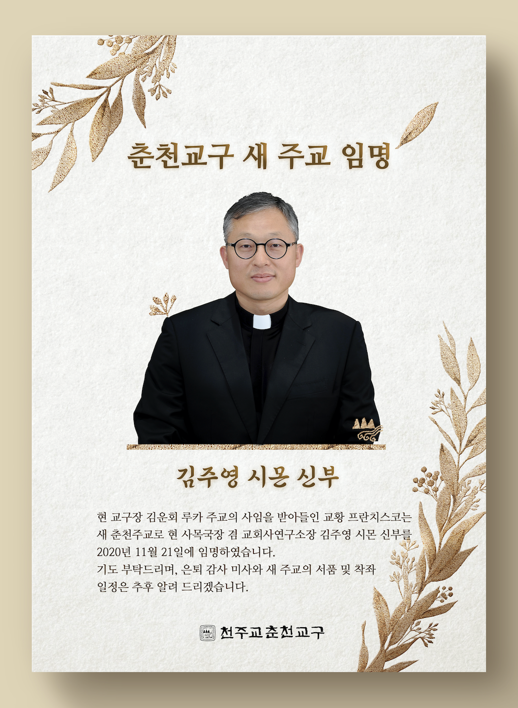 스크린샷 2020-12-07 오후 5.58.37.png