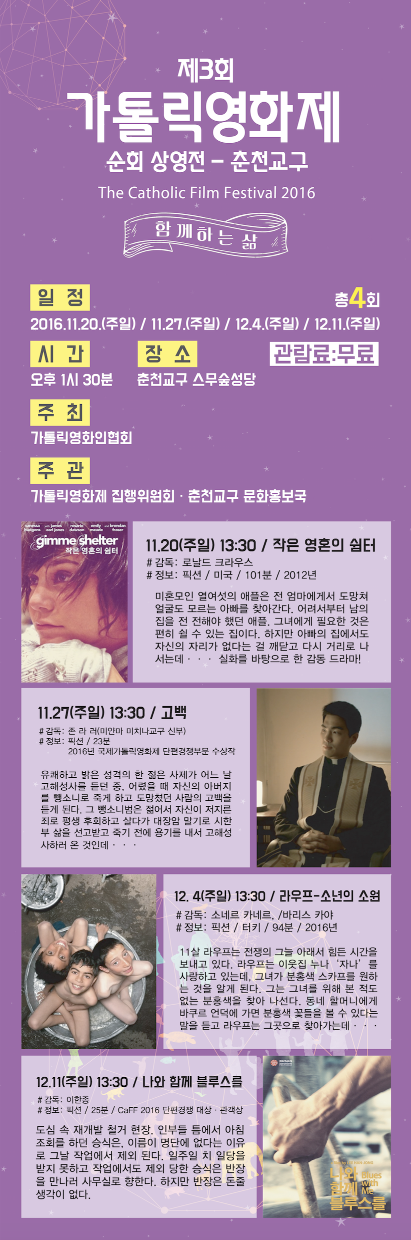 스크린샷 2016-11-15 오전 10.09.59.png