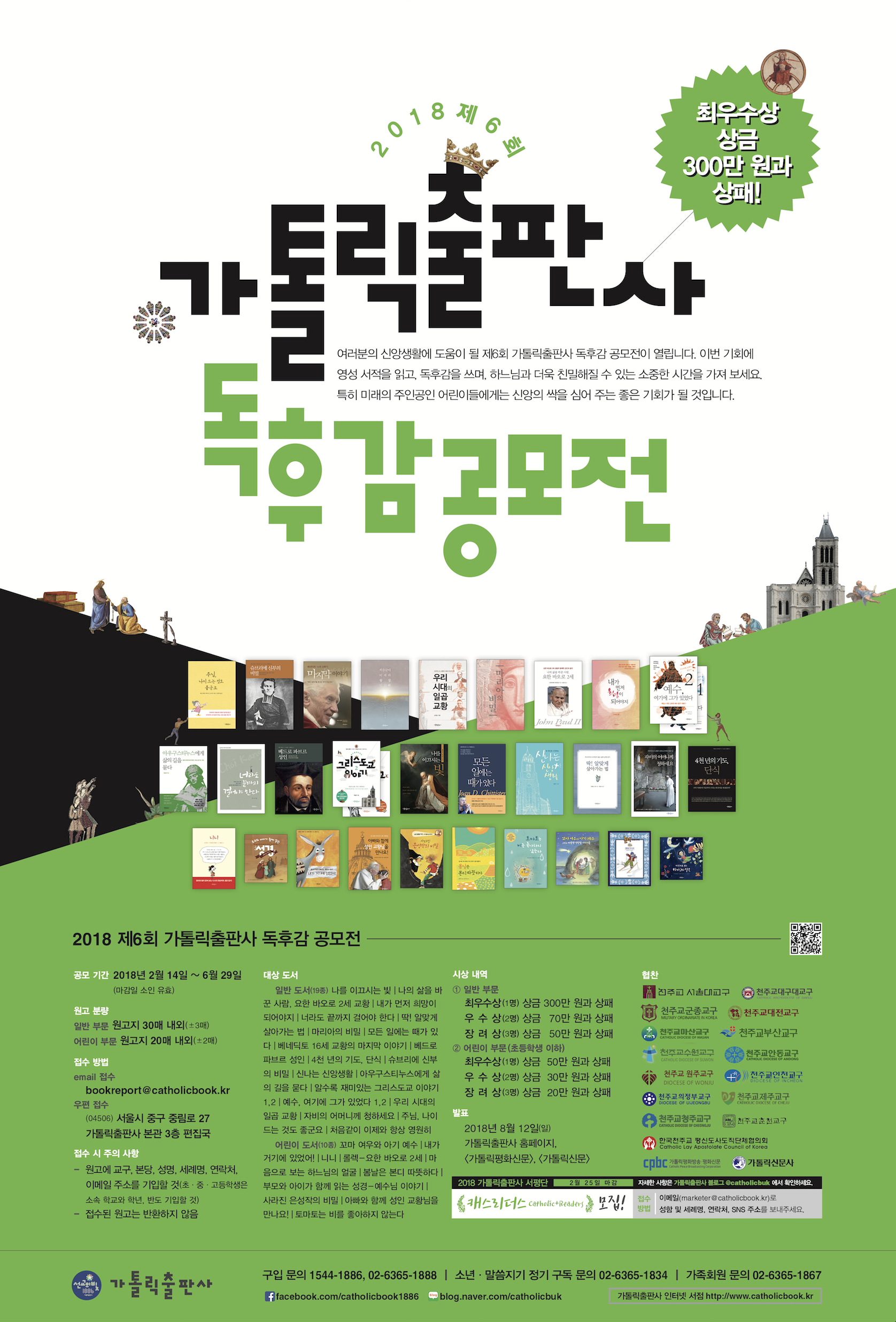 스크린샷 2018-02-13 오전 9.36.29.png