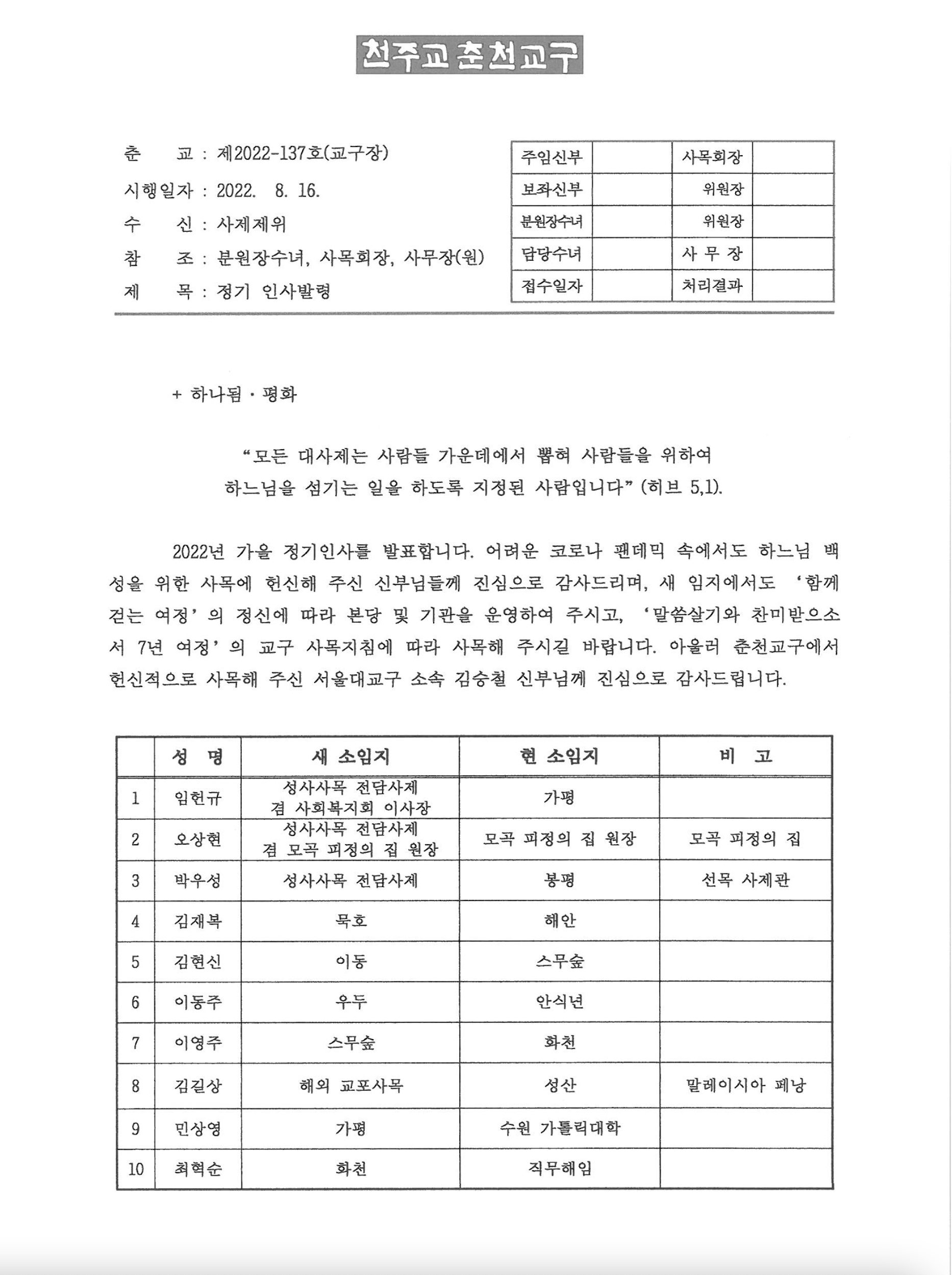 스크린샷 2022-08-16 오후 6.21.41.png