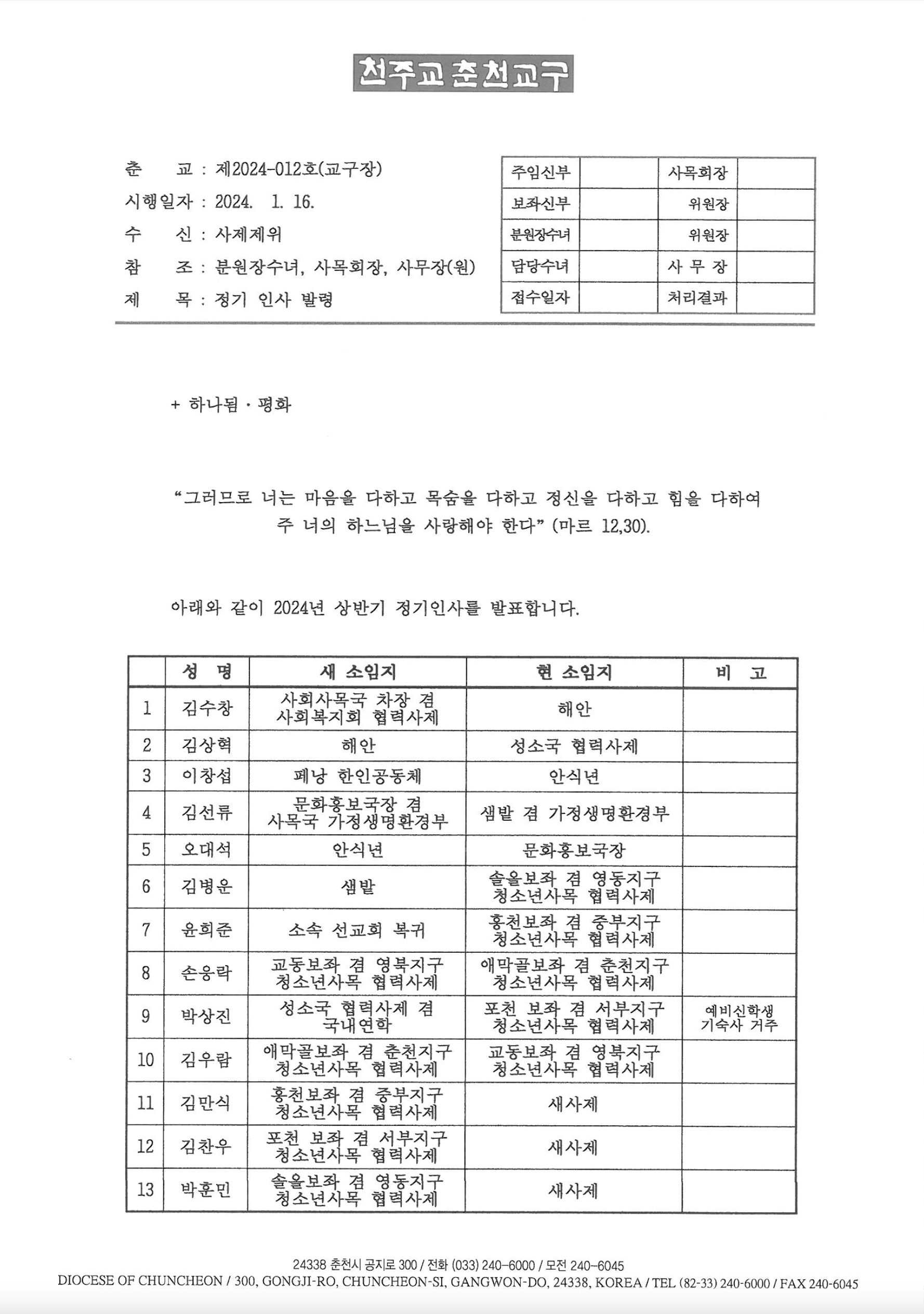 스크린샷 2024-01-16 오후 4.56.36.png