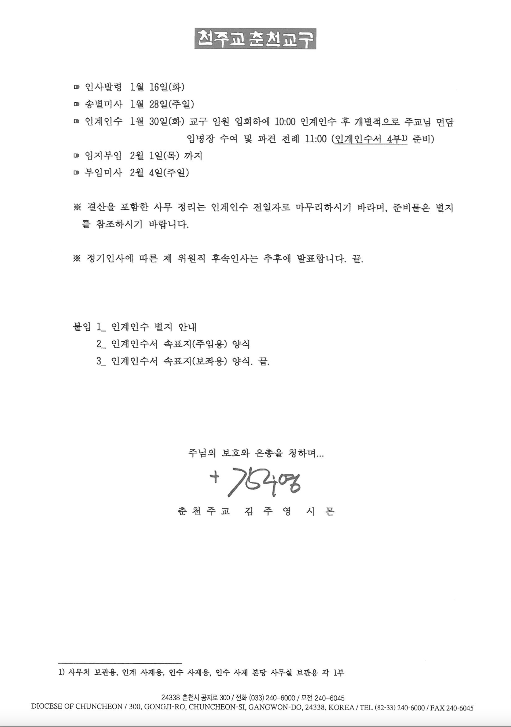 스크린샷 2024-01-16 오후 4.56.41.png