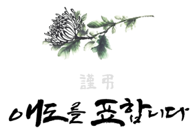 부고.png