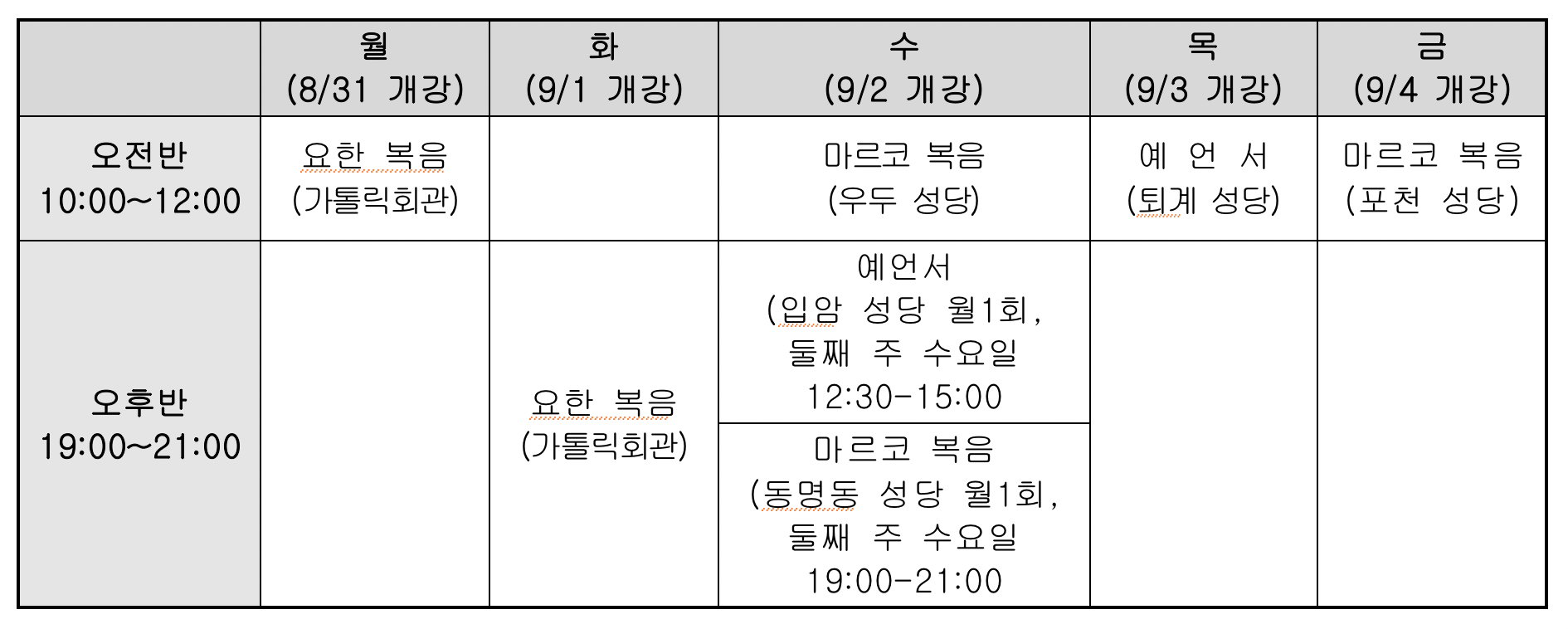 스크린샷 2020-08-18 오후 2.16.17.png