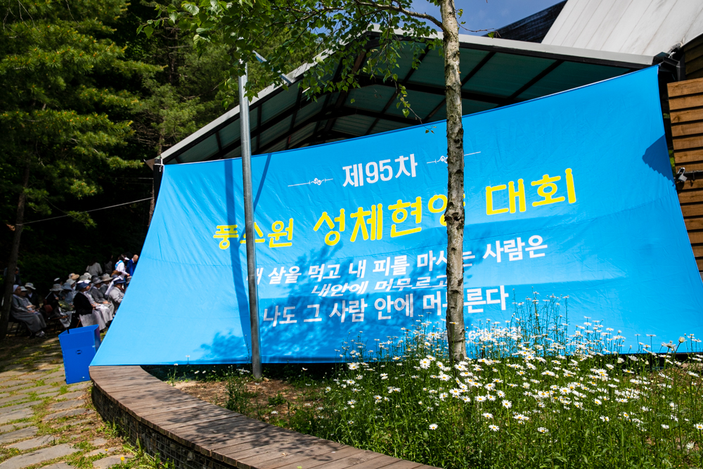 풍수원성체대회-05.jpg