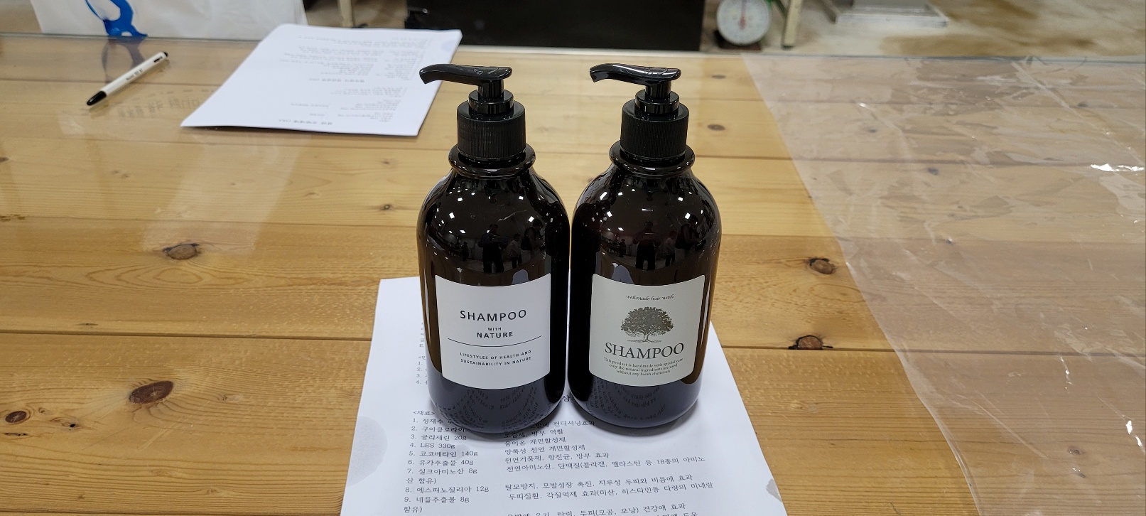 0310샴푸7.jpg
