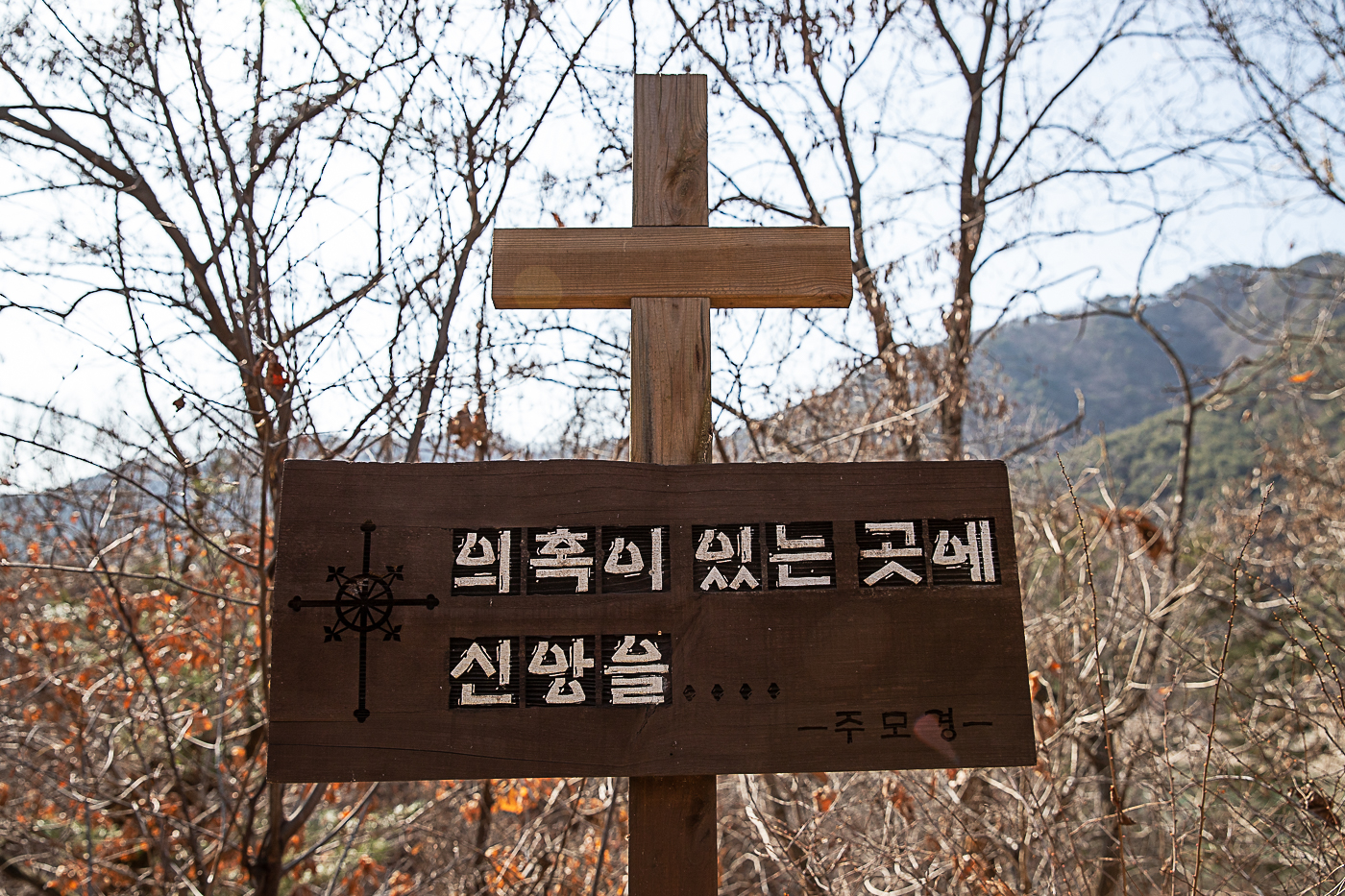 게세마니-13.jpg
