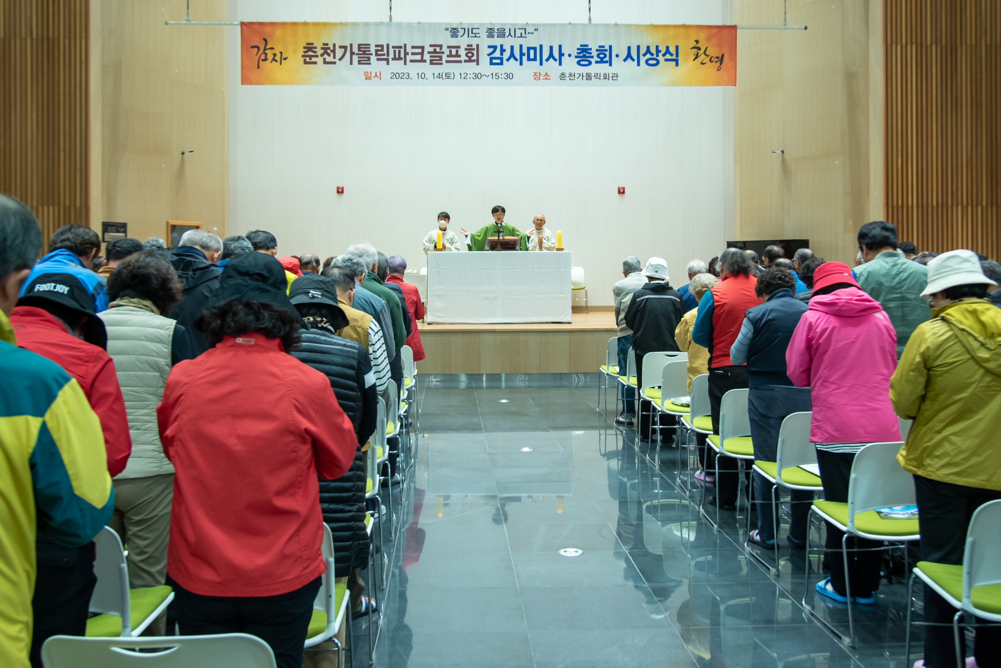 가톨릭파크골프0030.JPG