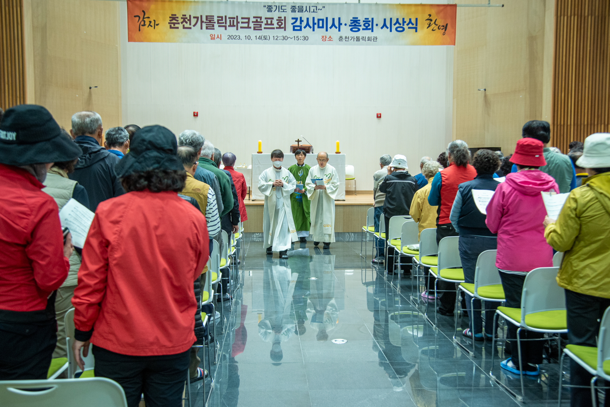 가톨릭파크골프0032.JPG