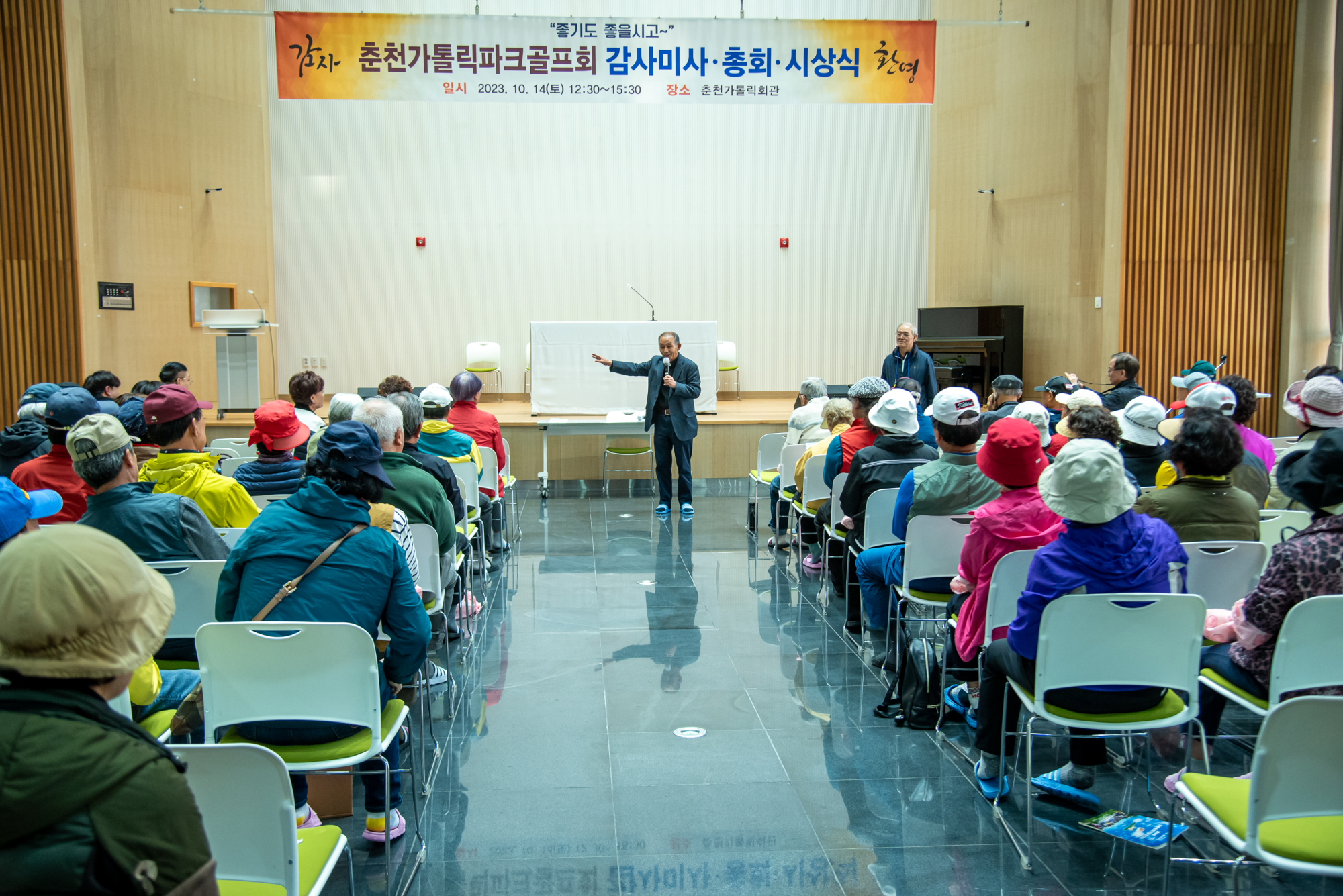 가톨릭파크골프0043.JPG
