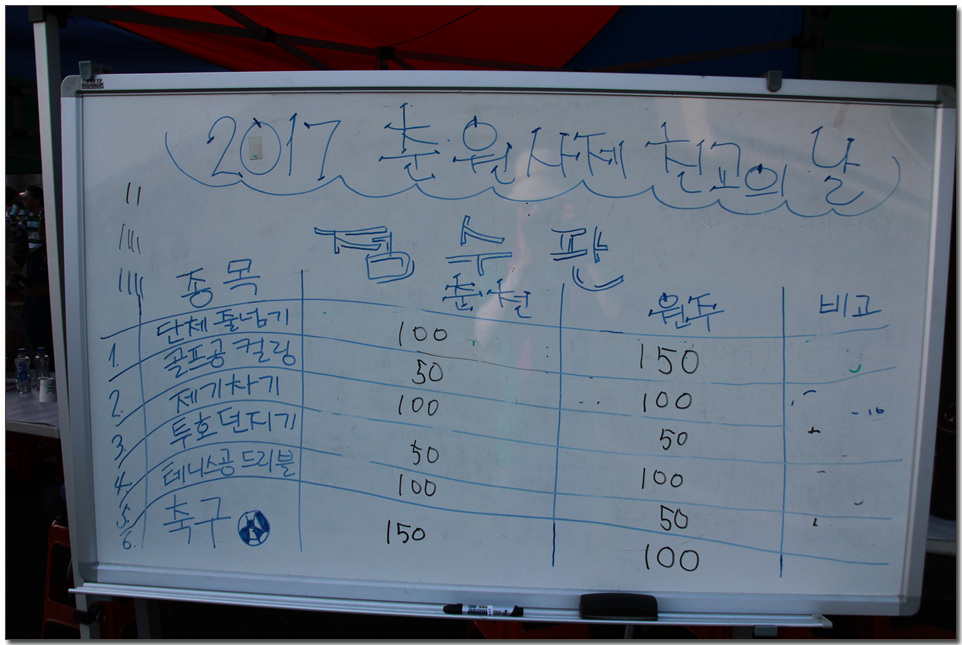 418.jpg