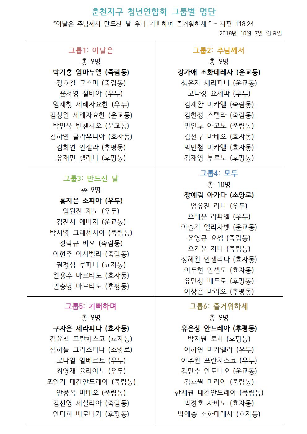 KakaoTalk_20181026_210225861.jpg