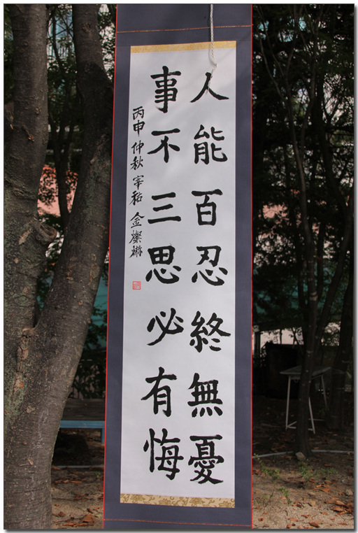 122.jpg