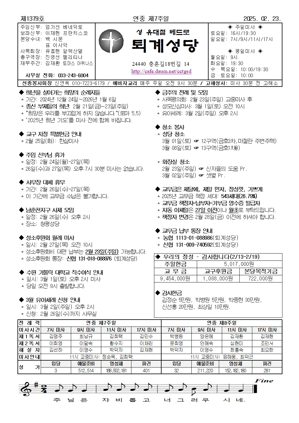 02월23일주보001.jpg