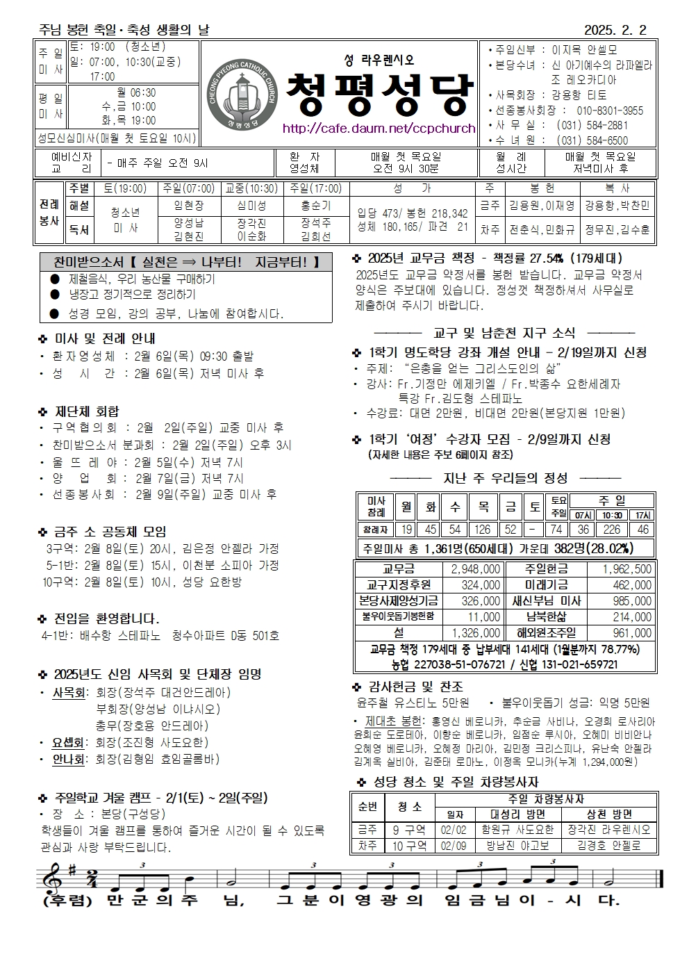 2025년2월2일001.jpg