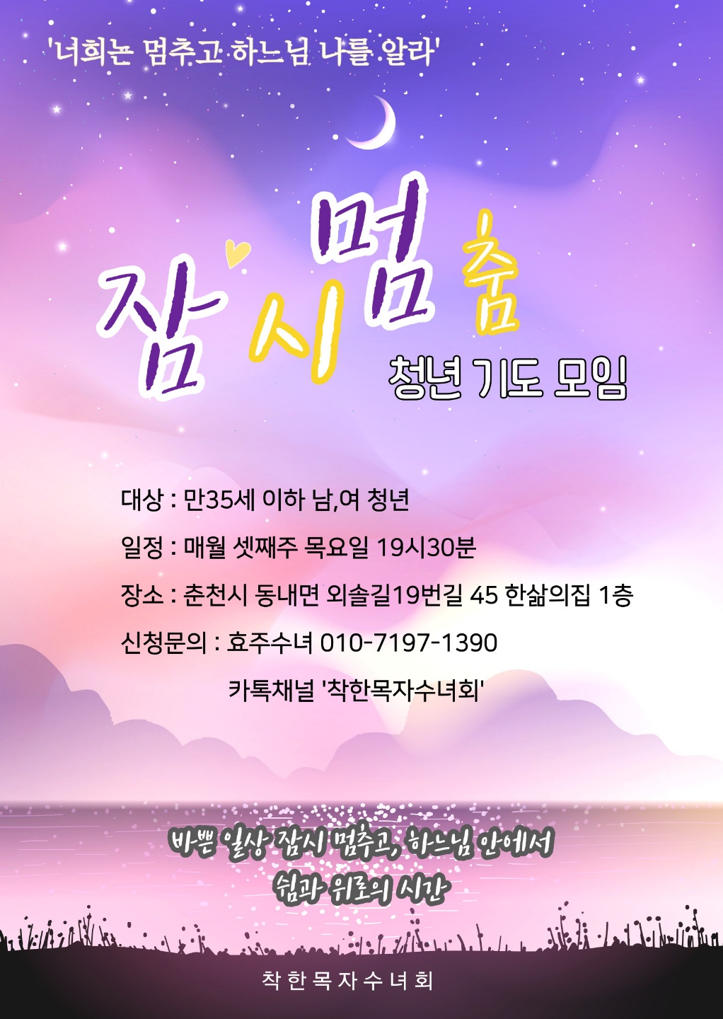 KakaoTalk_20220823_181039239.jpg