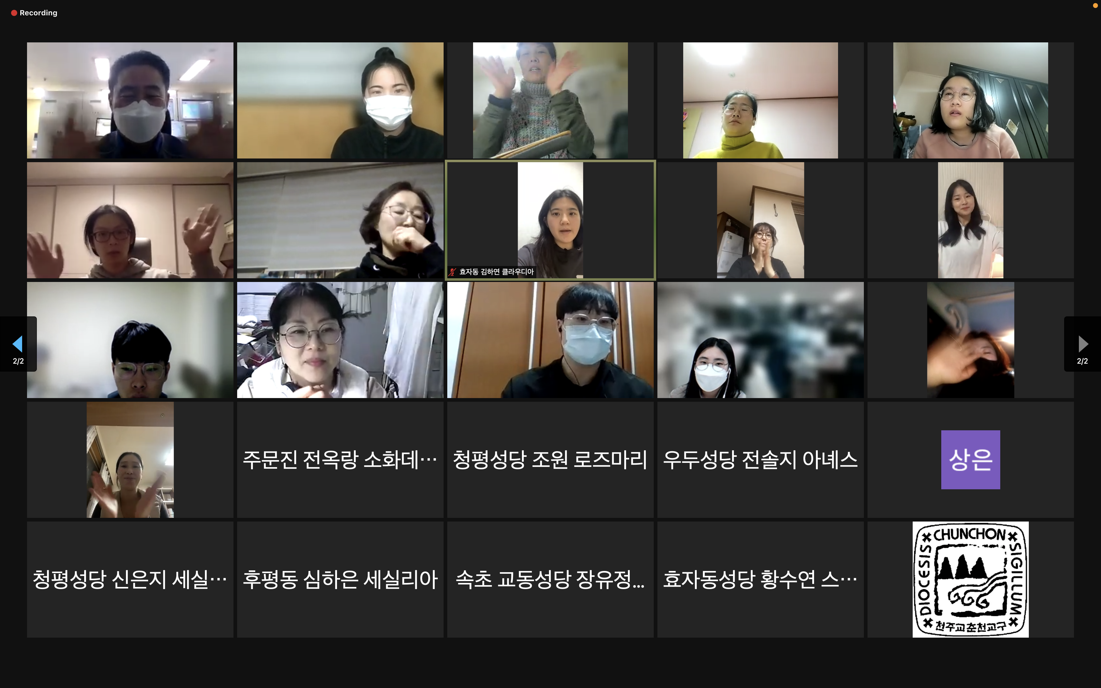 신임연수OT (1).png