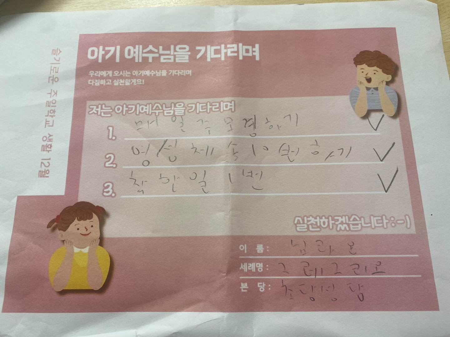 심라온- 실천지.jpg