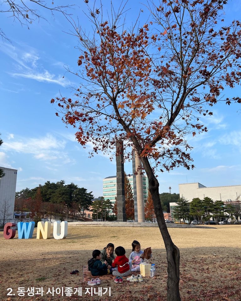 김도경 그라시아-동생과 사이좋게놀기.jpg