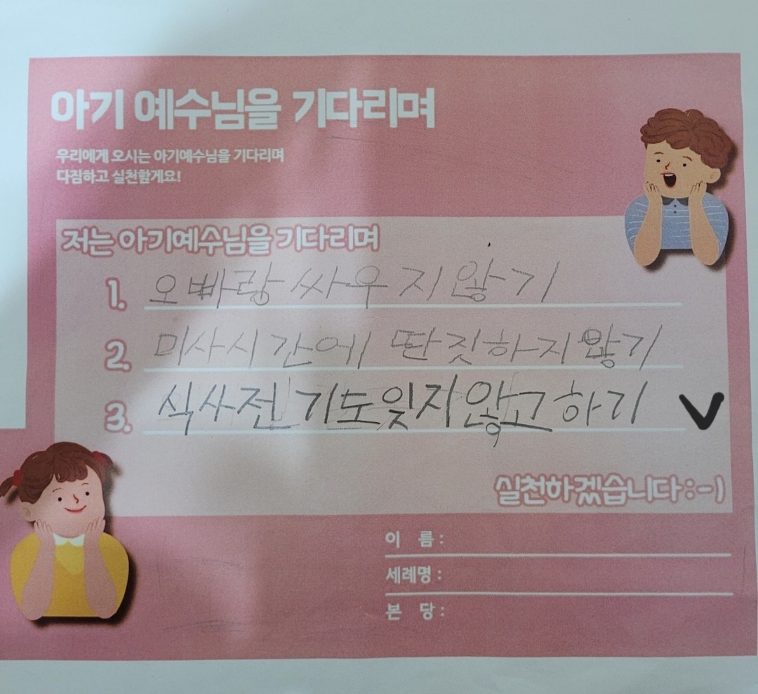 이재은 -실천지.jpg